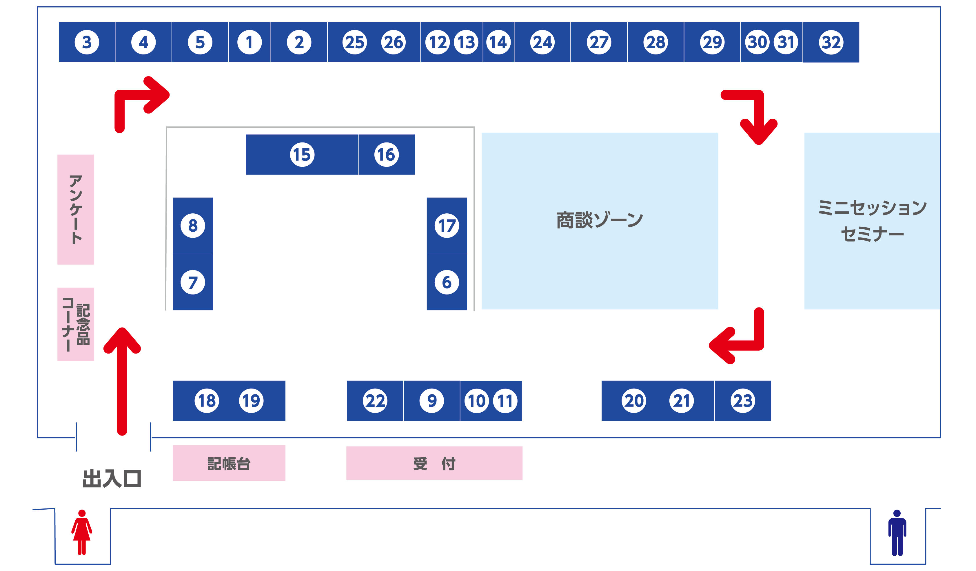 会場図