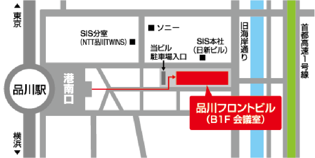 アクセス