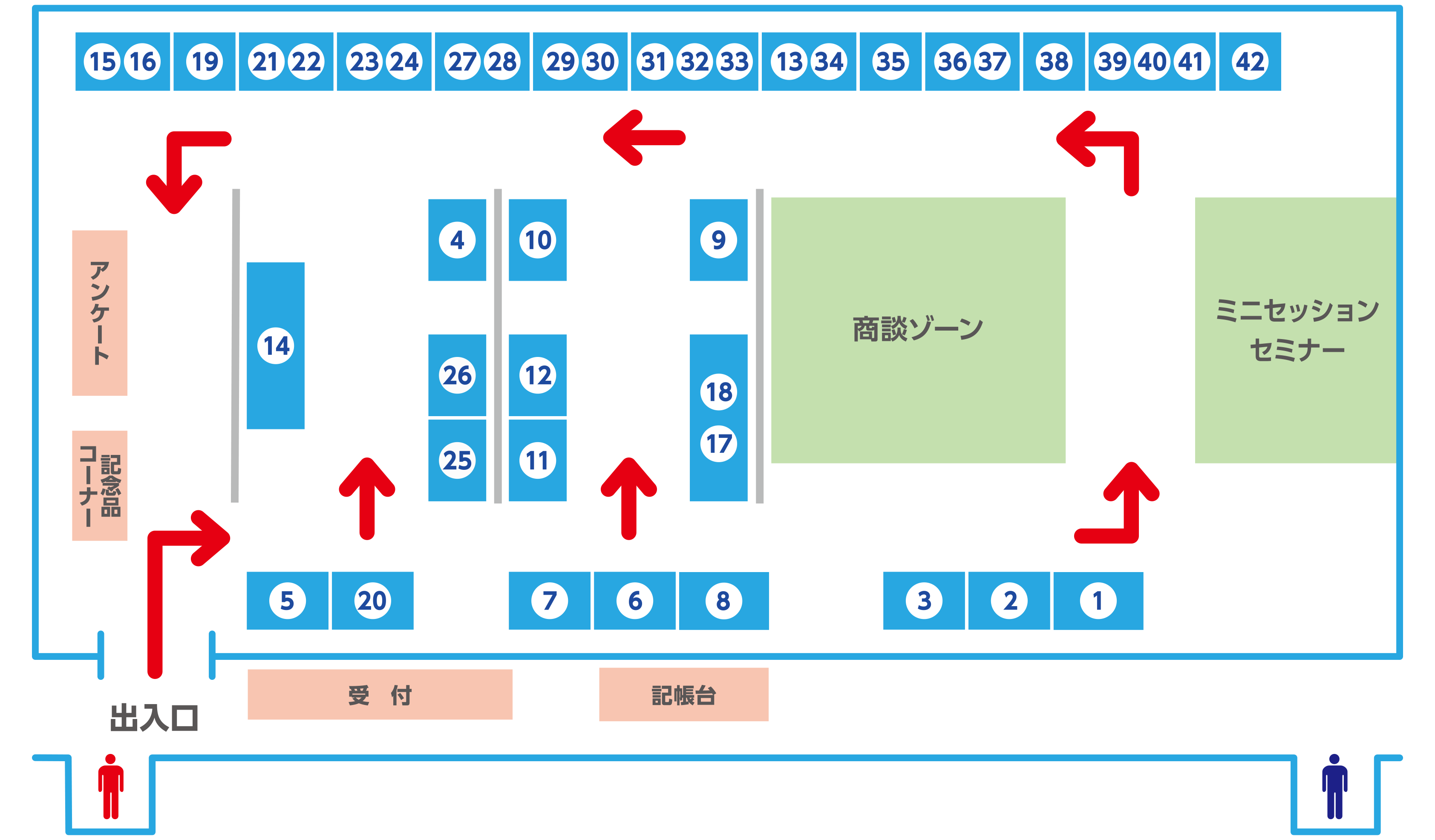 会場図