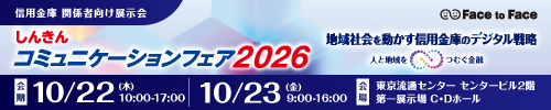 イベントバナー画像
