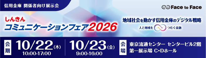 イベントバナー画像