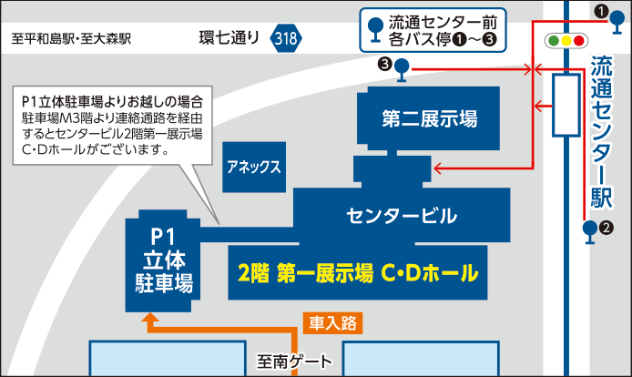 アクセスマップ
