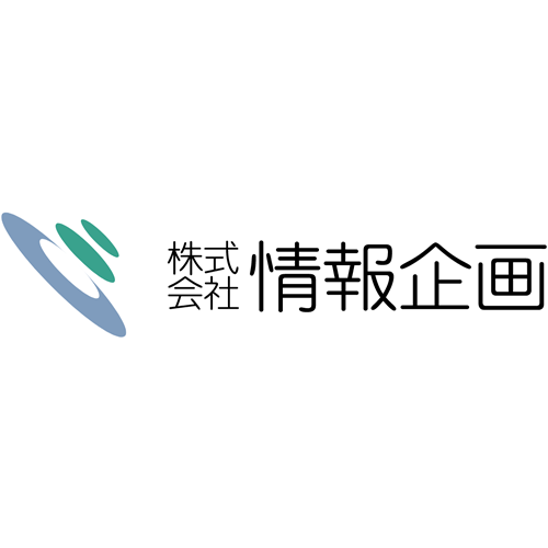 情報企画